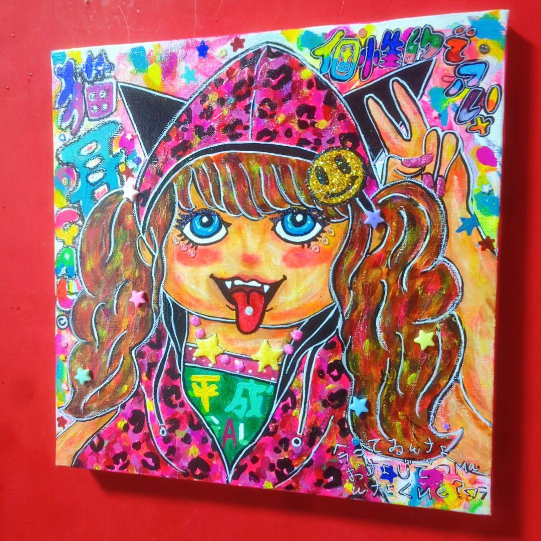 S4号/一点物イラストアート】平成ギャルちゃん-猫耳パーカー