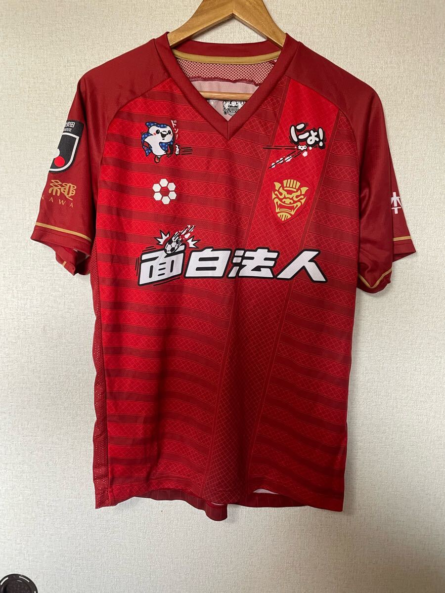 「新商品」に関するプレスリリース FC琉球 後藤田 ずり上がり 亘輝選手 サイン入り 2025公式 ウェア