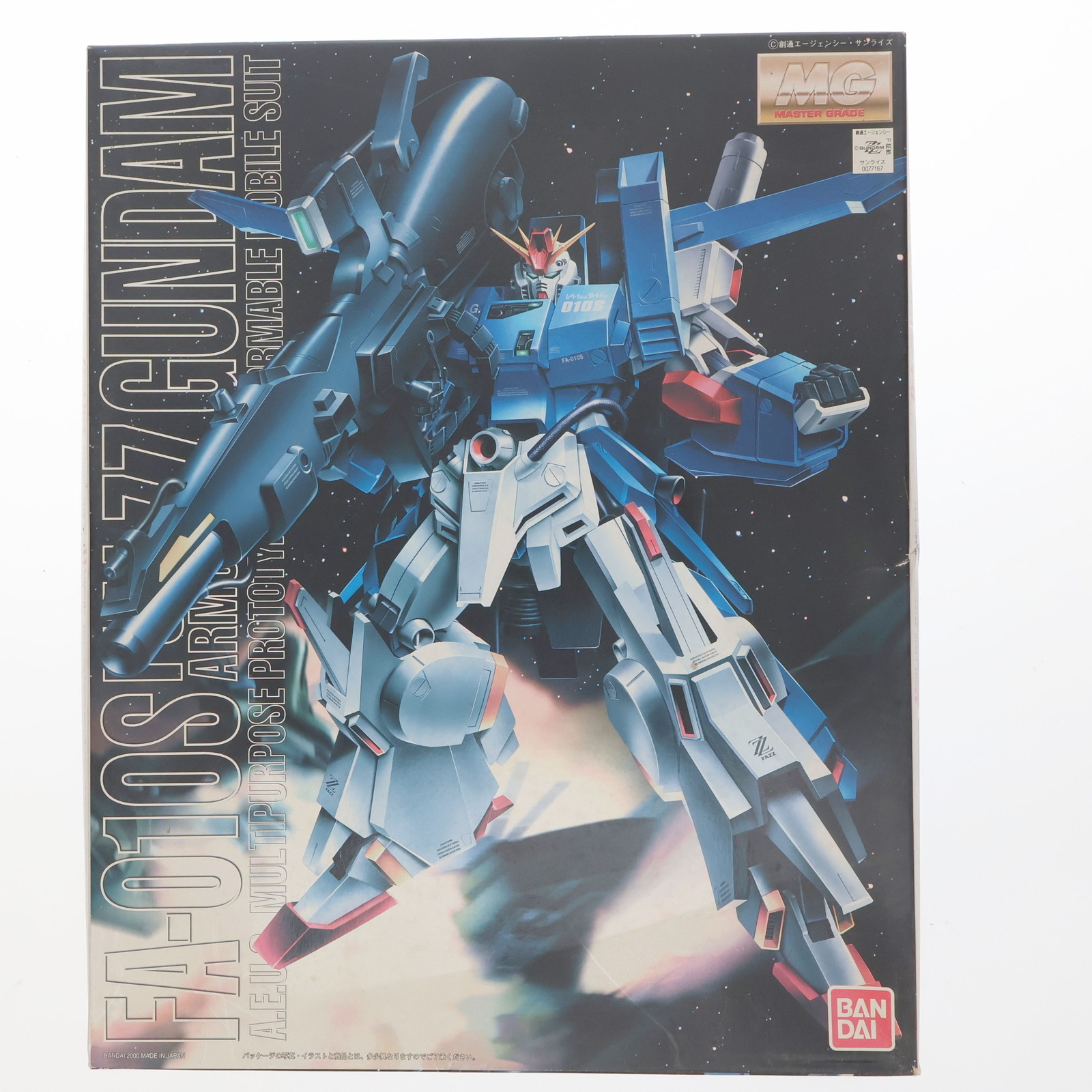 【未組立】MG 1/100 フルアーマーダブルゼータガンダム フルアーマー ガンダム MG フルアーマーダブルゼータガンダム ZZ