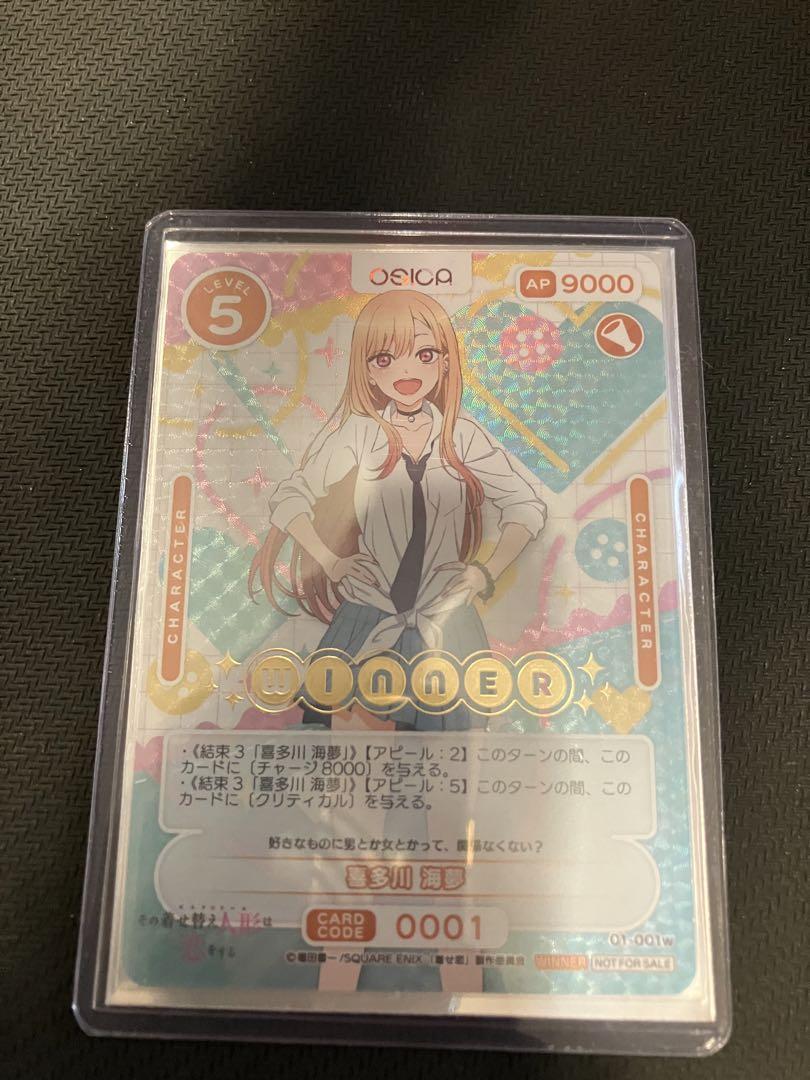 喜多川 海夢 winner 箔押し （Kitagawa Marin - Card Sleeves