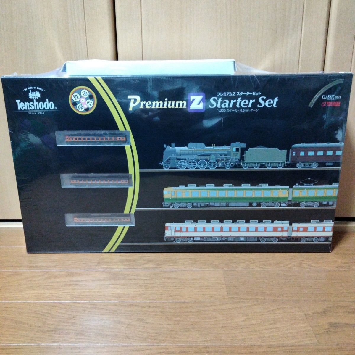 【楽天スーパーセール】 天賞堂 プレミアムZ スターターセット 1/220スケール 6.5 鉄道模型
