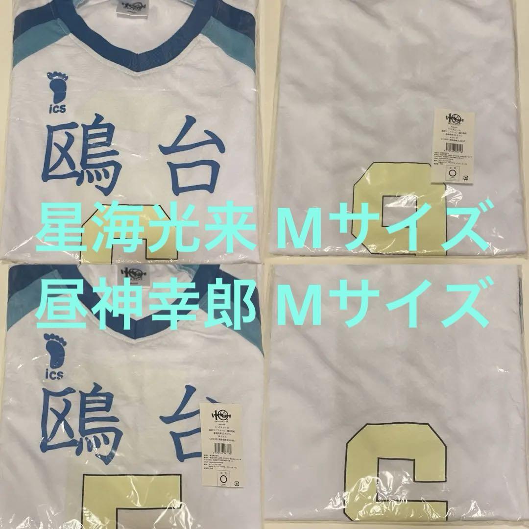ハイキュー!!10周年グッズ鴎台6番昼神幸郎ユニフォームLサイズ アニメ「ハイキュー!!」10周年記念グッズ/アニメ「ハイキュー