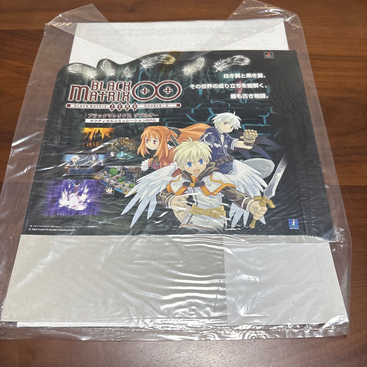 ps ブラックマトリクス　ダブルオー店頭　販促　ポップ　非売品 ps ブラックマトリクス ダブルオー店頭 販促 ポップ 非売品 2025