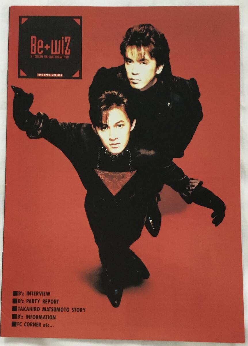 B&#39;z - B&#39;z ファンクラブ会報 Be+wiz vol.20 B'z FC会報誌 Be +wiZ vol 20〜vol 29 - メルカリ