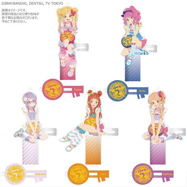 「アイカツスターズ！」5周年記念アクリルスタンド　ゆめ　ローラ　小春　あこ　真昼 アイカツスターズ！」5周年記念アクリルスタンド ゆめ ローラ