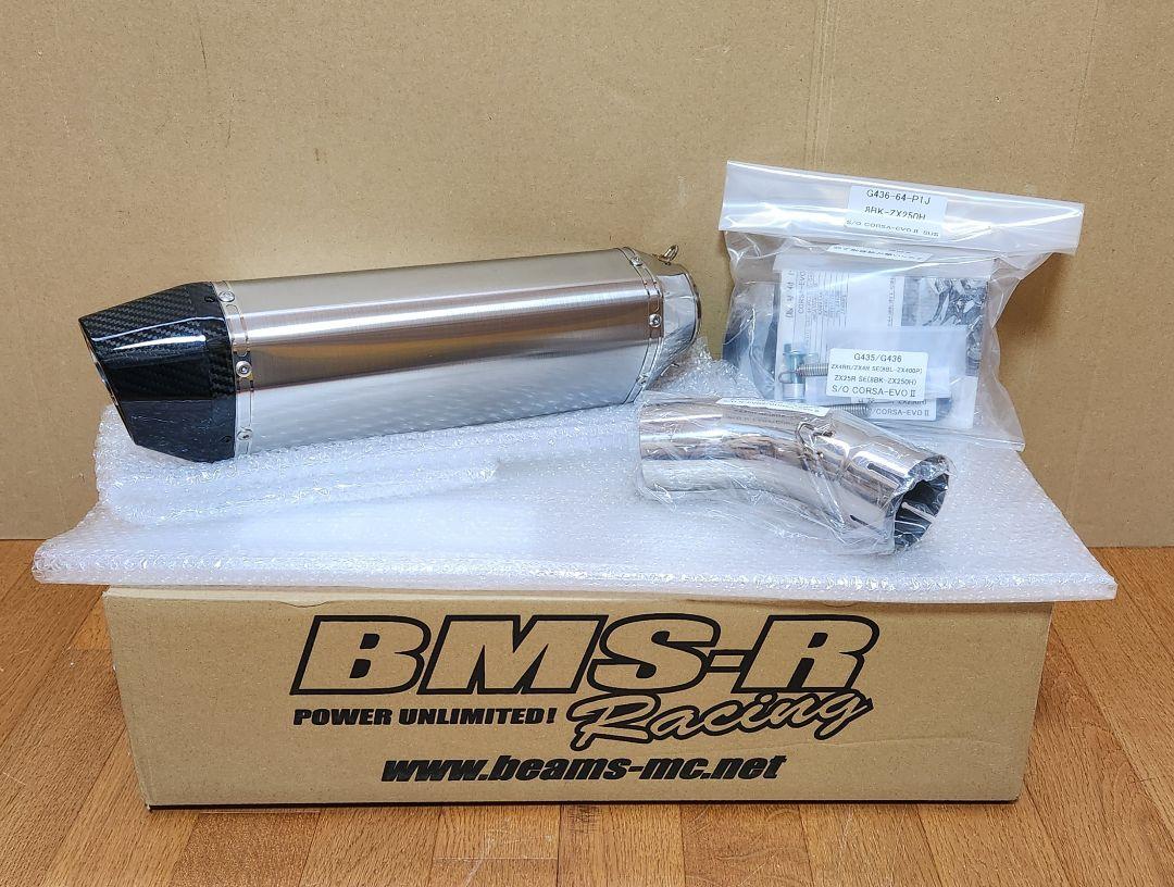 保障できる BEAMS｜CORSA EVO2｜ZX-25R｜スリップオン マフラー（ZX-4RR ミニカー