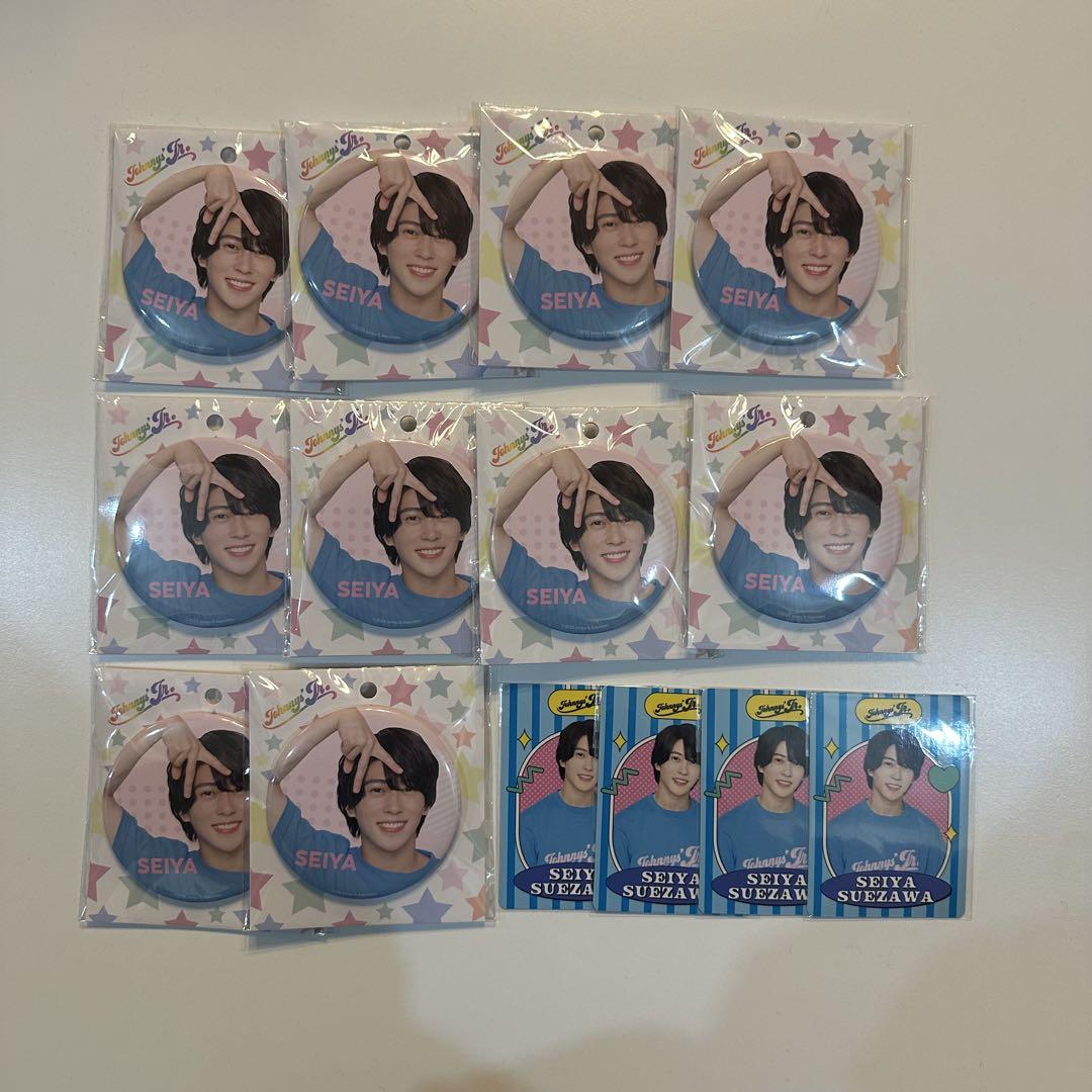 末澤誠也 50個セット 缶バッジ