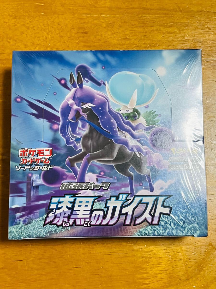ポケモンカード 漆黒のガイスト vstarユニバース 1box