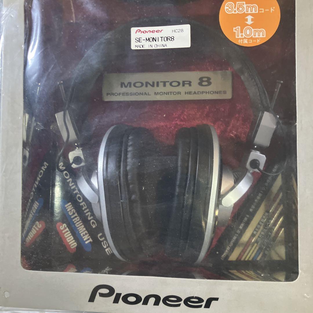 Pioneer SE-MONITOR 8 SILVER（Monitor Audio Silver 8