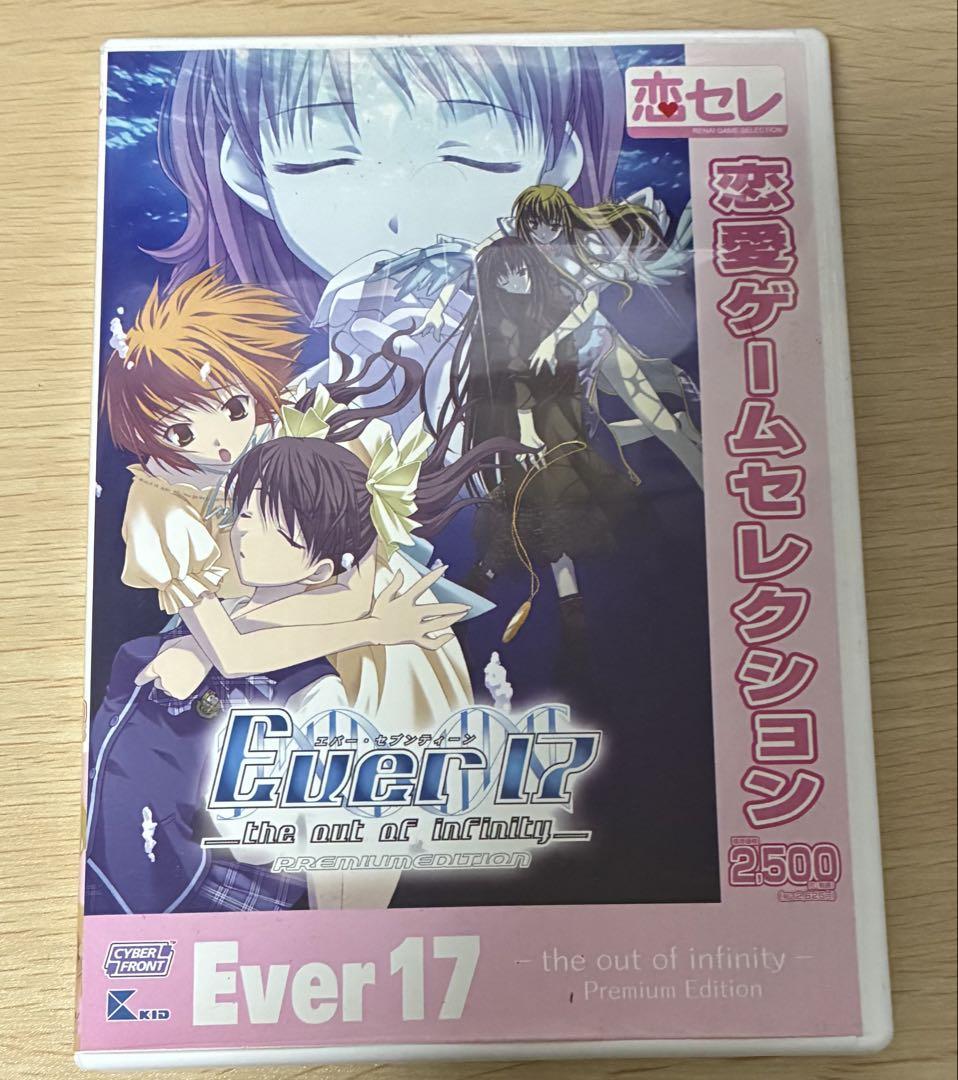Ever17 pc版 Amazon | Ever17 -the out of infinity- PE DVD Edition | PC