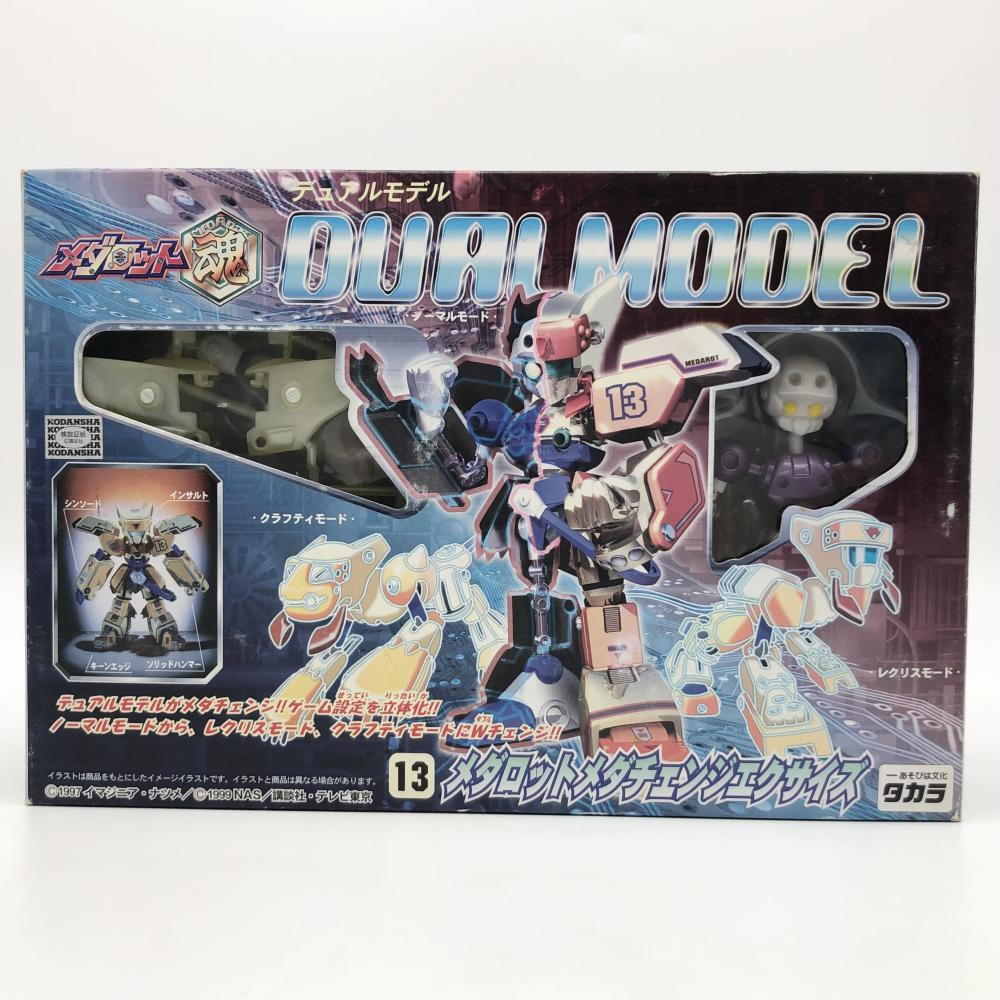 中古】開封 タカラ メダロット魂 デュアルモデル 13 メダロット