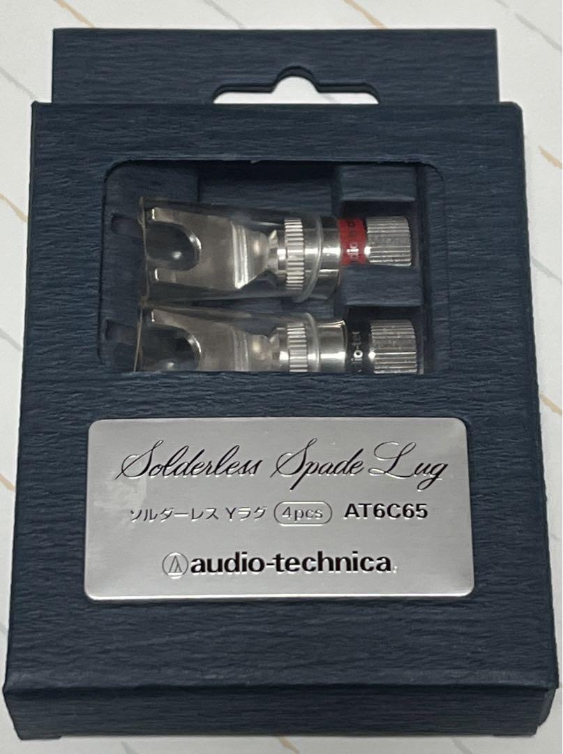 オーディオテクニカ ソルダーレスYラグ 4PCS AT6C65 Amazon.co.jp: オーディオテクニカ AT6306 ソルダーレスYラグ