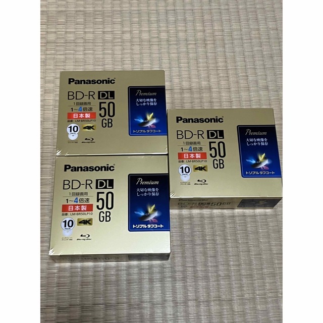 Panasonic BD-R ブルーレイディスク パナソニック 50 10（録画用