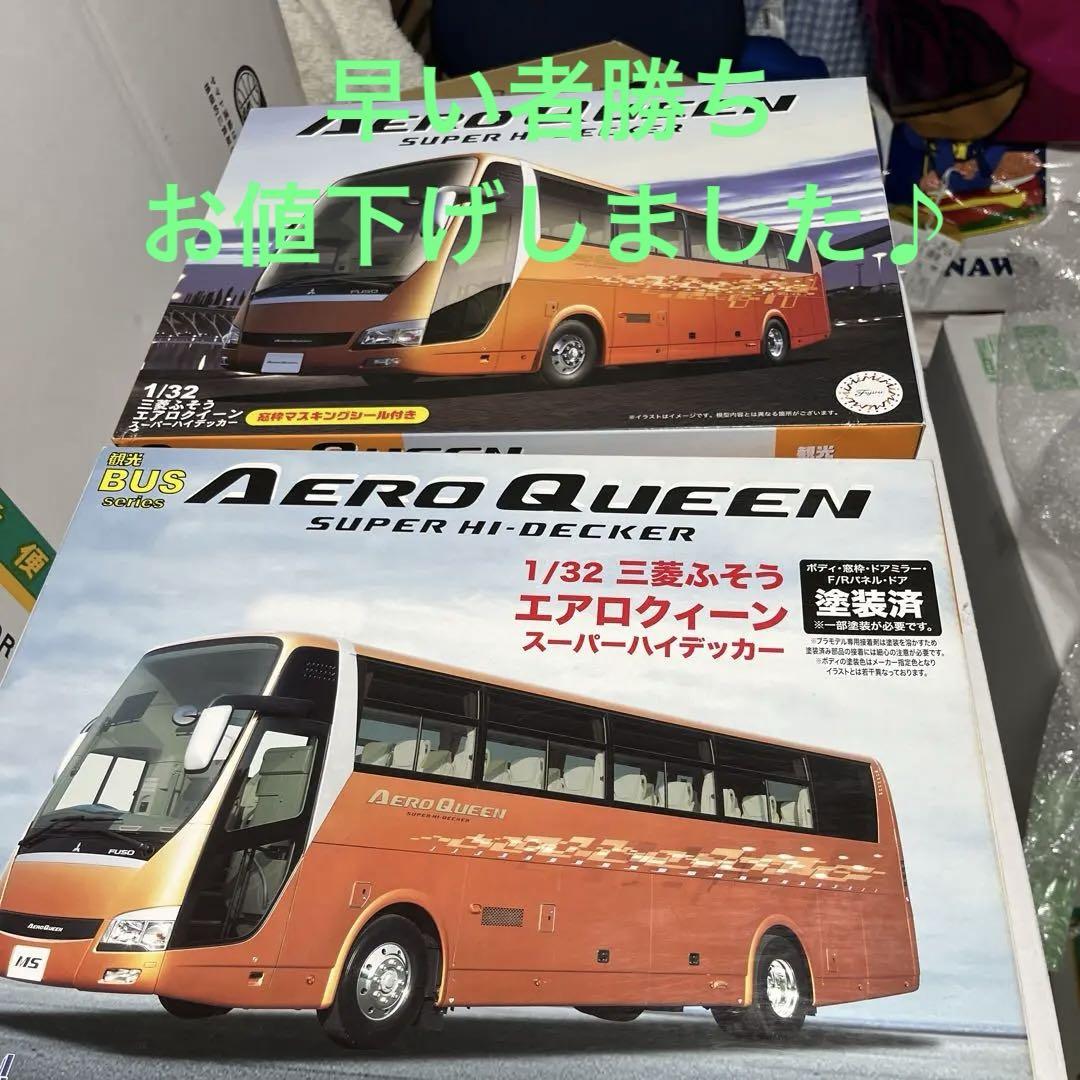 フジミ　三菱Aero Queen 1/32 バス 塗装済　限定値下げ 帝産観光バス 1/32フジミ 三菱ふそう エアロクイーン
