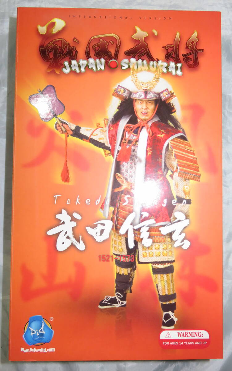 1/6サイズ DID 戦国武将 武田信玄 アクションフィギュア