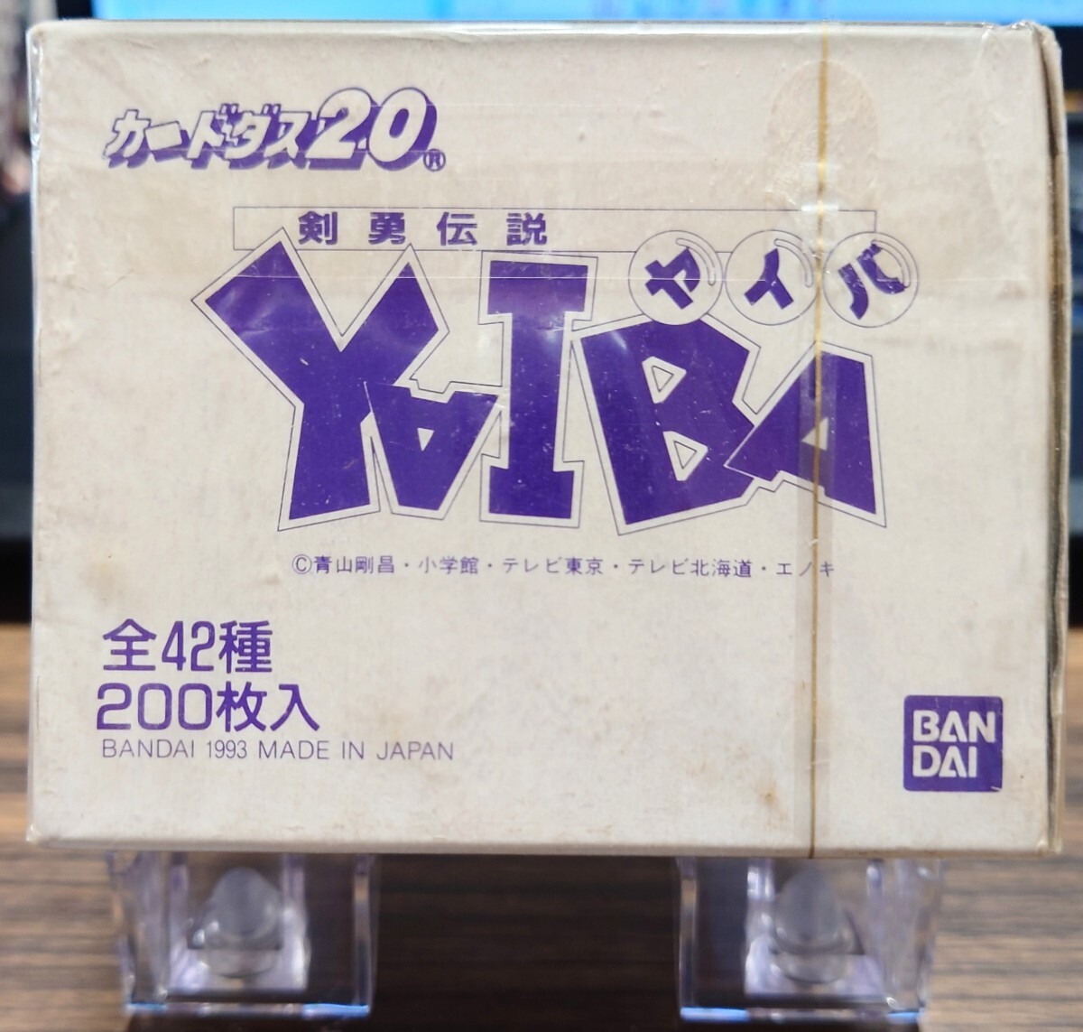 バンプレストカード 剣勇伝説YAIBA ヤイバ　1BOX 200枚入り GB]剣勇伝説YAIBA(ヤイバ)
