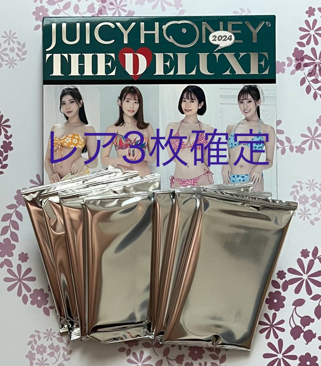 ジューシーハニー THE DELUXE 2024 未開封BOX ジューシーハニー THE DELUXE 2024 新品未開封7パック レア3枚