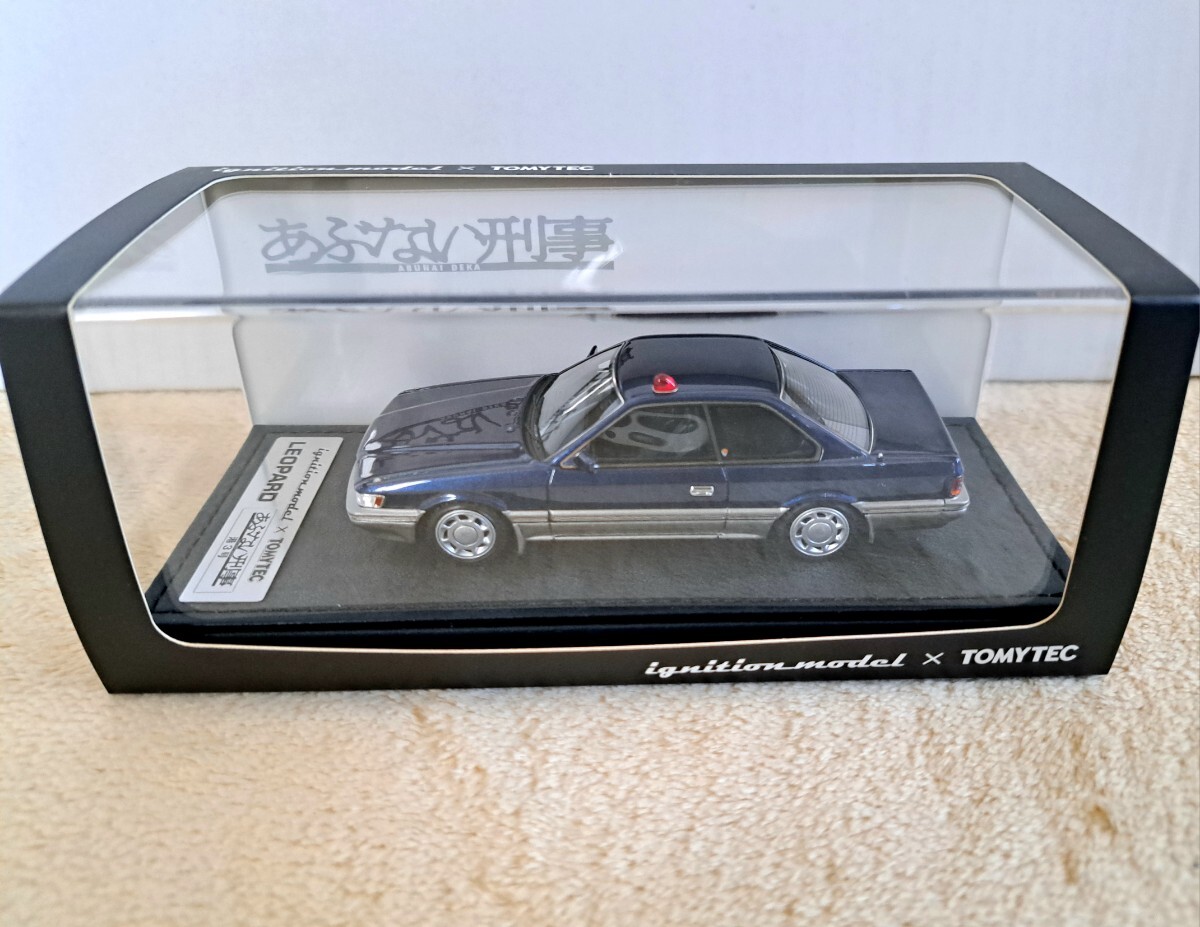 あぶない刑事 日産レバード アルティマ 港3 イグニッション