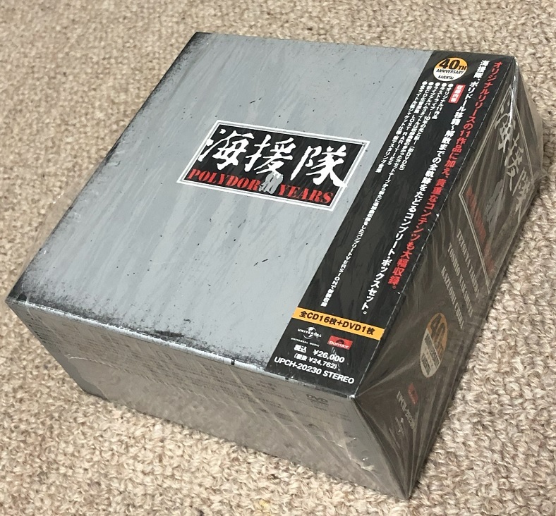 海援隊　CD　ボックス　DVDなし 海援隊 CD ボックス DVDなし
