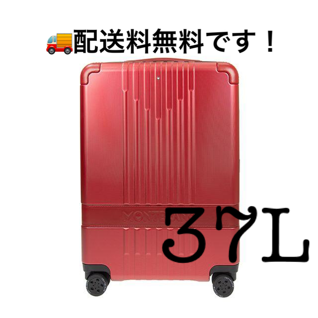 MONTBLANC - 期間限定セール モンブラン　スーツケースMB125502 期間限定セール モンブラン スーツケースMB125502（MAIMO】多