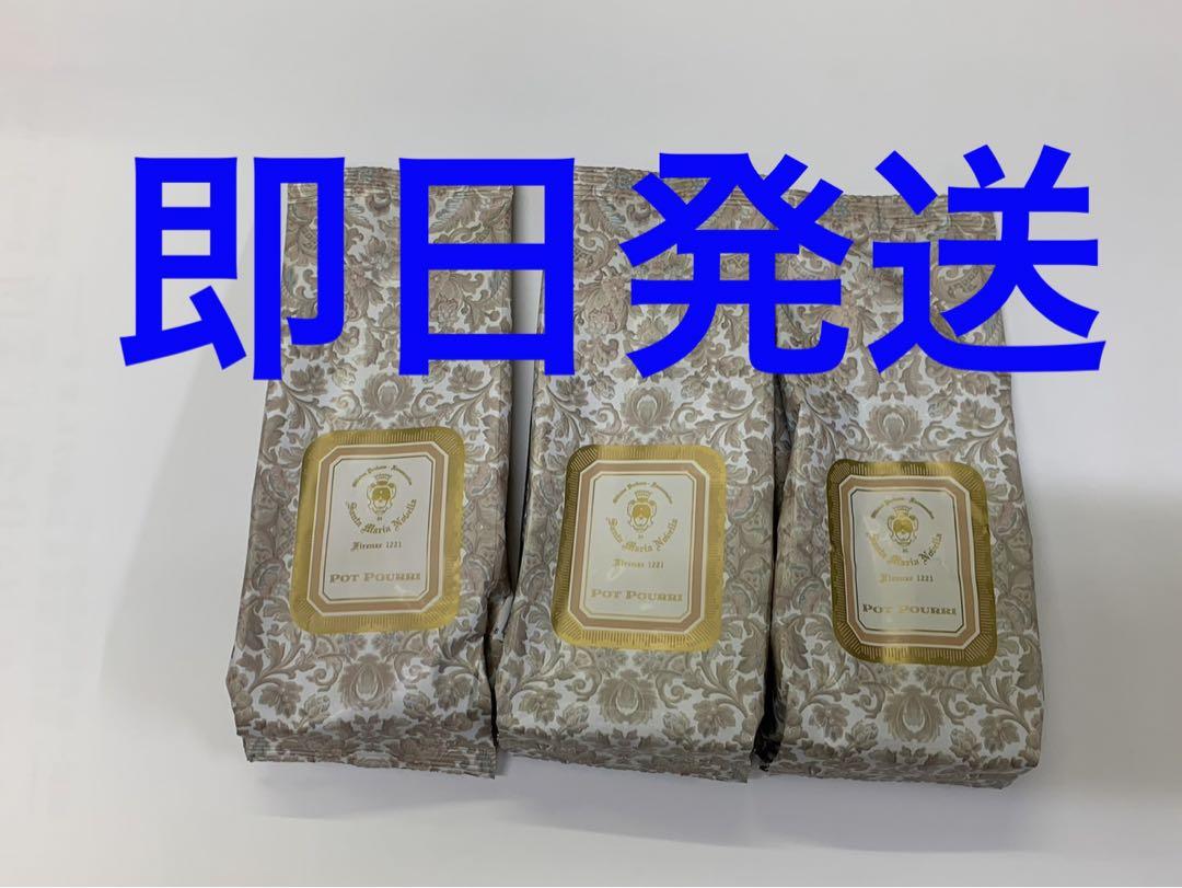 サンタ マリア ノヴェッラ ポプリ 詰め替え用100g×2個 ⓪ ⑦ 【公式通販】