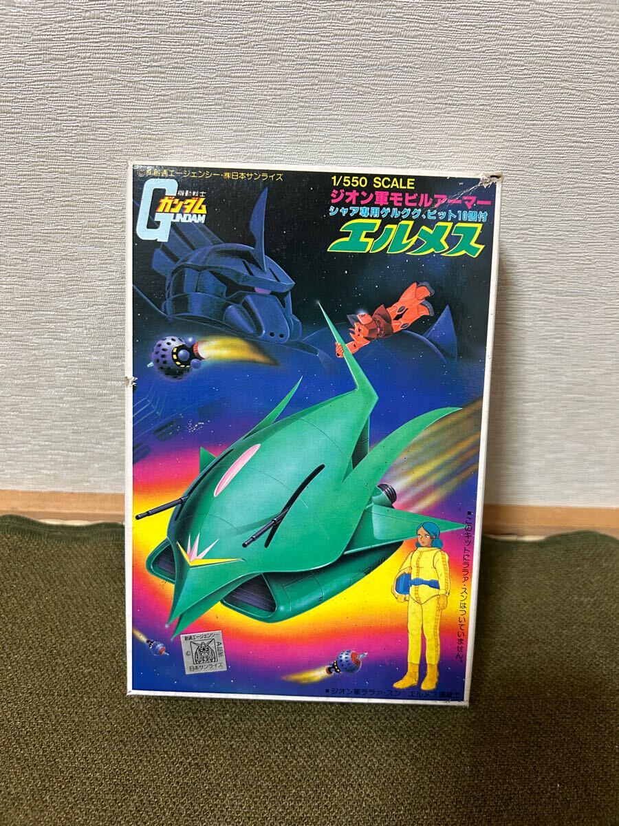 ① 【1/550】バンダイ エルメス 未使用品 プラモデル ガンプラ