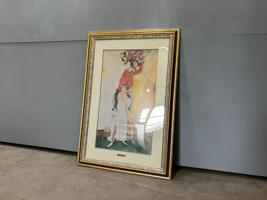 シャガール、【盃をかかげる二重肖像】、画集画、新品高級額 額装付 美品『マルクシャガール作』盃をかかげる二重肖像 絵画 人物 真