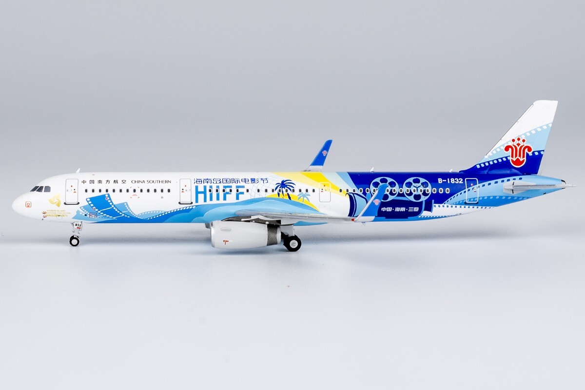 NGmodel 中国南方航空 A321 B-1832 1/400（NGmodels 1:400
