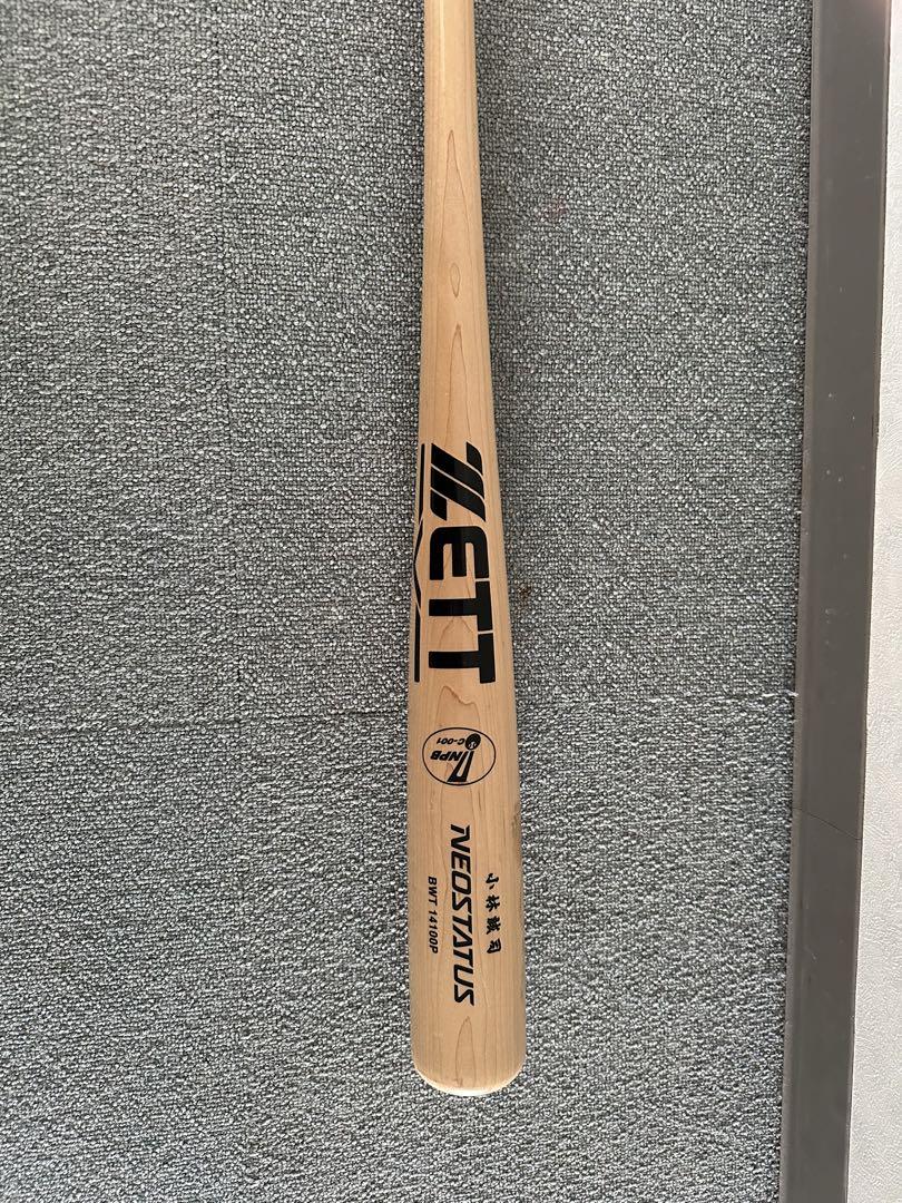 小林誠司 NPB 硬式バット G22 890g NPB木製バット小林誠司 （巨人】小林誠司 今季初ヒットに球場大