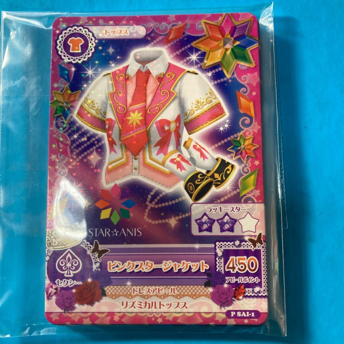 アイカツ データカードダス 未開封 アイカツ データカードダス プロモ アイドルカツドウ 格言