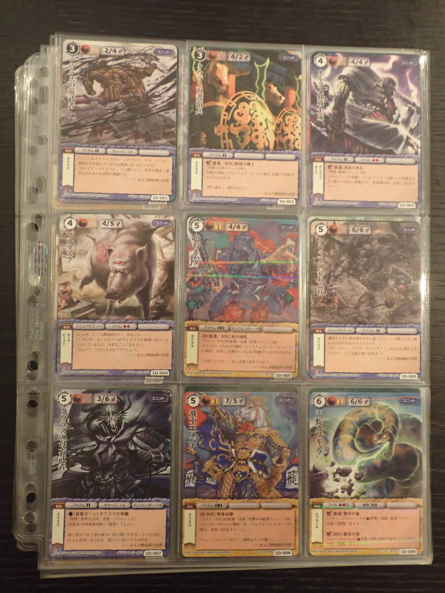 モンスターコレクション　モンコレtcg 未開封ボックス　ソラステルの堕天使 モンスターコレクション モンコレtcg 未開封ボックス ソラステル