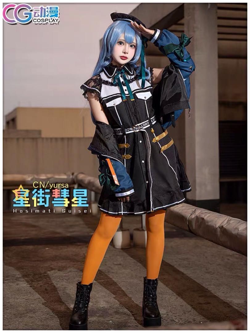 milky time] ホロライブ 星街すいせい コスプレ VTuber ハロウィン 新