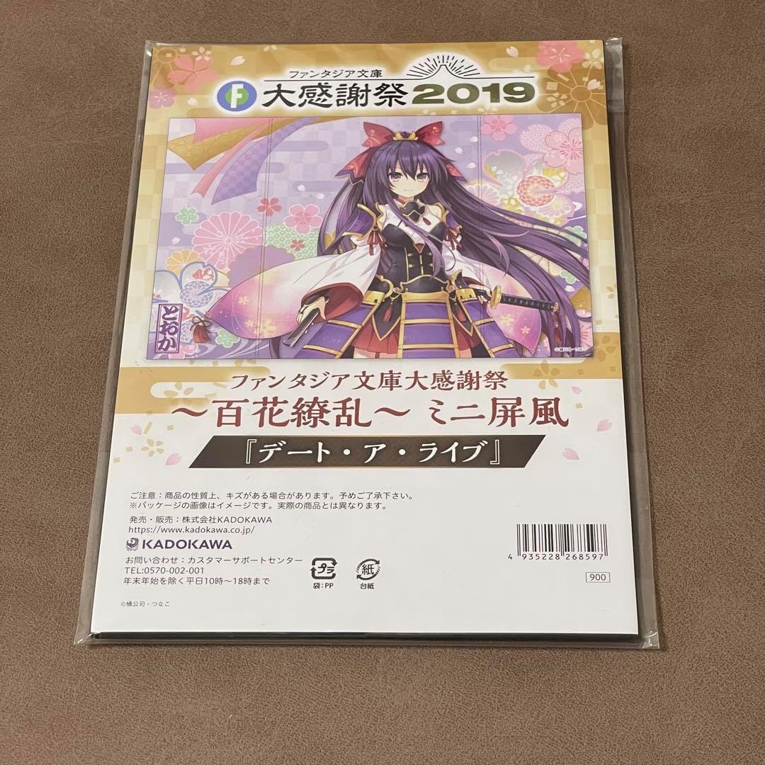 デートアライブ 夜カタ ナ神十香 ファンタジア文庫大感謝祭 2019