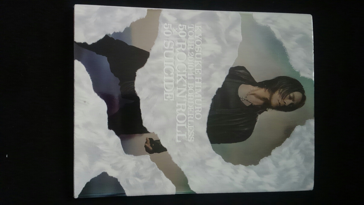 氷室京介 TOUR 2010-11 BORDERLESS ROCKN ROLL SUICIDE