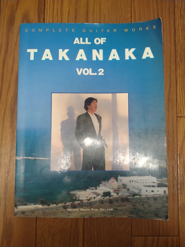 □ALL OF TAKANAKA VOL.2 高中正義□ 高中正義ギター全曲集②
