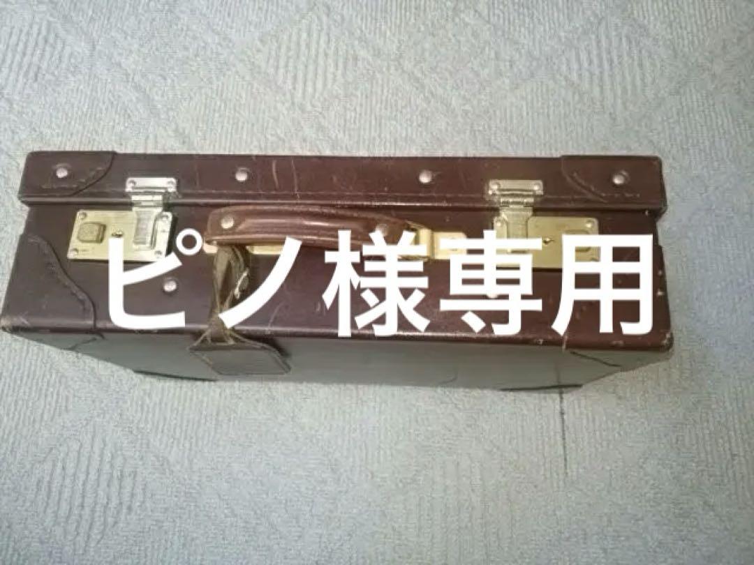 こげ茶　本革製トランク　2 こげ茶 本革製トランク 2 （ミニトランクケース型小物入れ ver.2