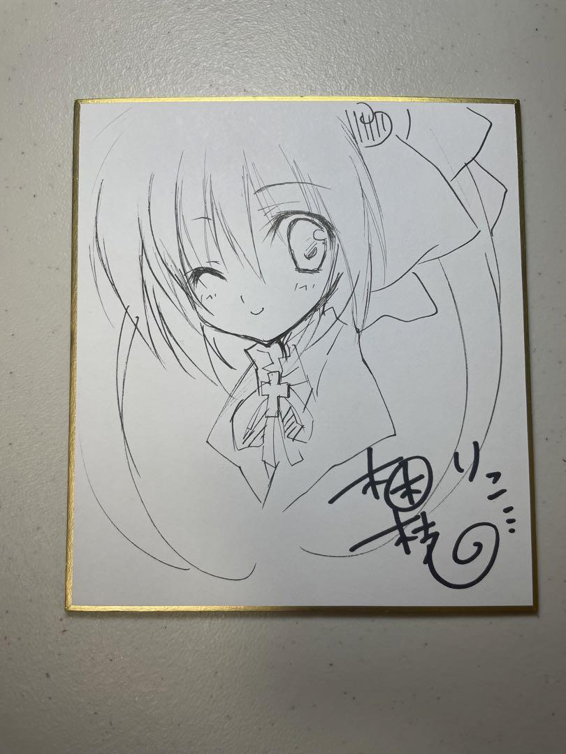 梱枝りこ 直筆サイン色紙