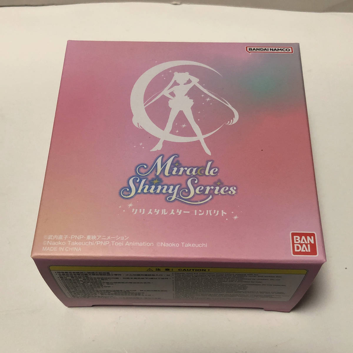 セーラームーン ミラクルシャイニーシリーズ クリスタルスター