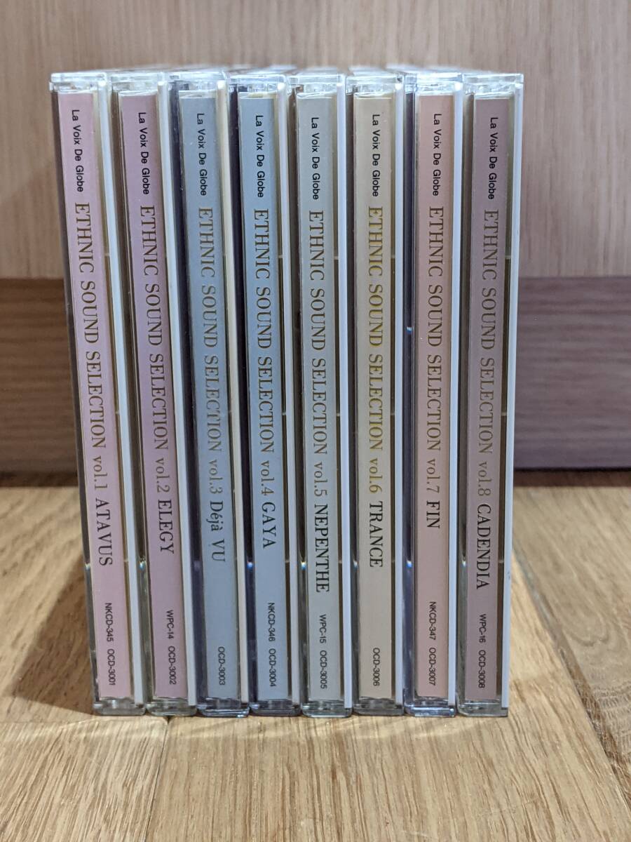 完揃】Ethnic Sound Selection エスニック・サウンド