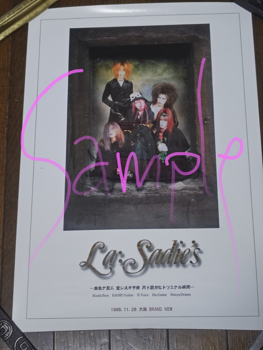 La:Sadie's ポスター ① DIR EN GREY La:Sadie's ポスター ② 1996年 レア 貴重 /検 DIR EN GREY