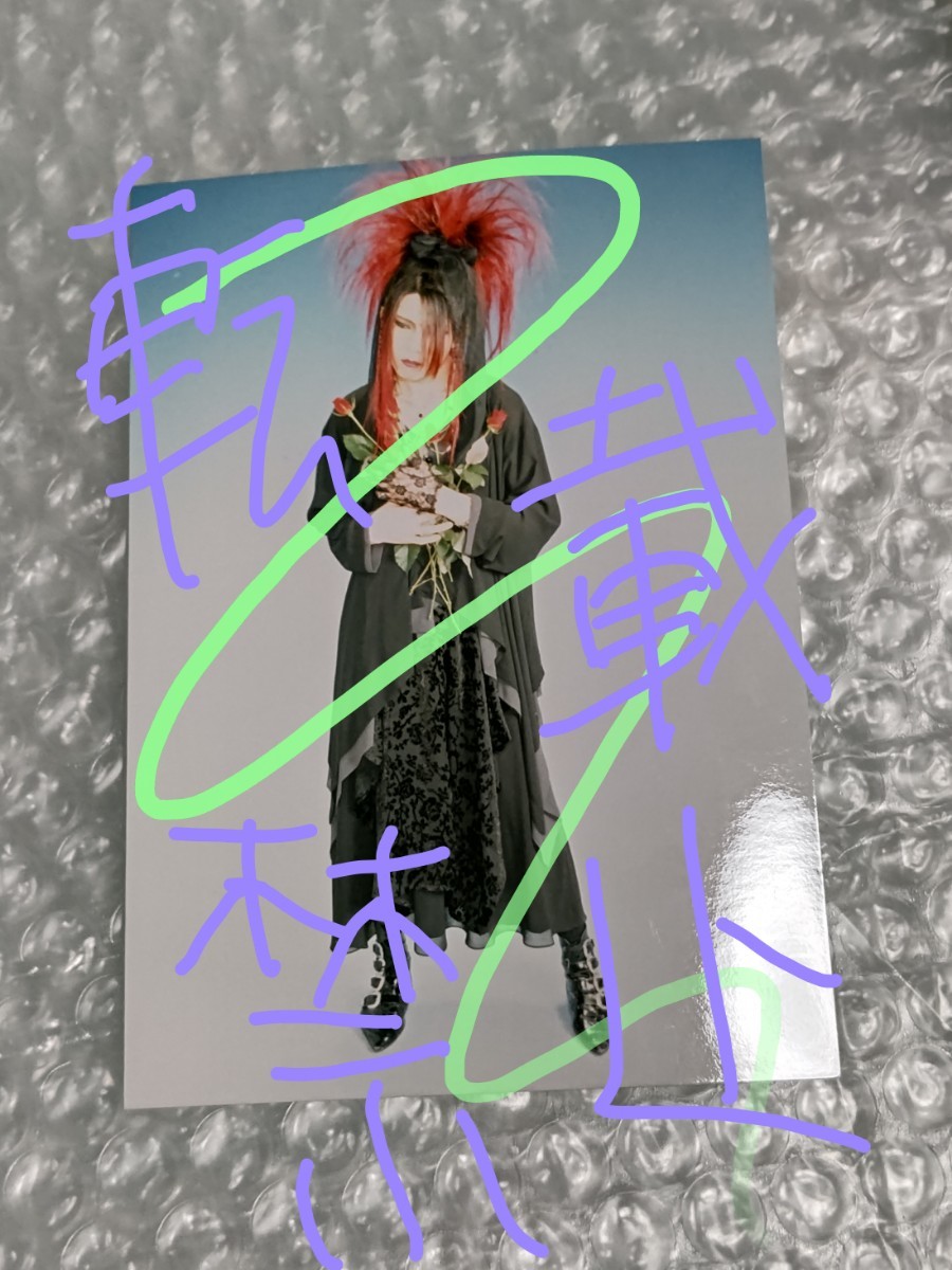 Phantasmagoria 特典メッセージ CD KISAKI MIRAGE Phantasmagoria 特典メッセージ CD KISAKI MIRAGE