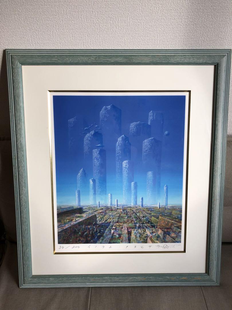 井上直久　微風荘 版画　イノウエナオヒサ　イバラード 限定品】井上直久 借景庭園2004 版画 イノウエナオヒサ