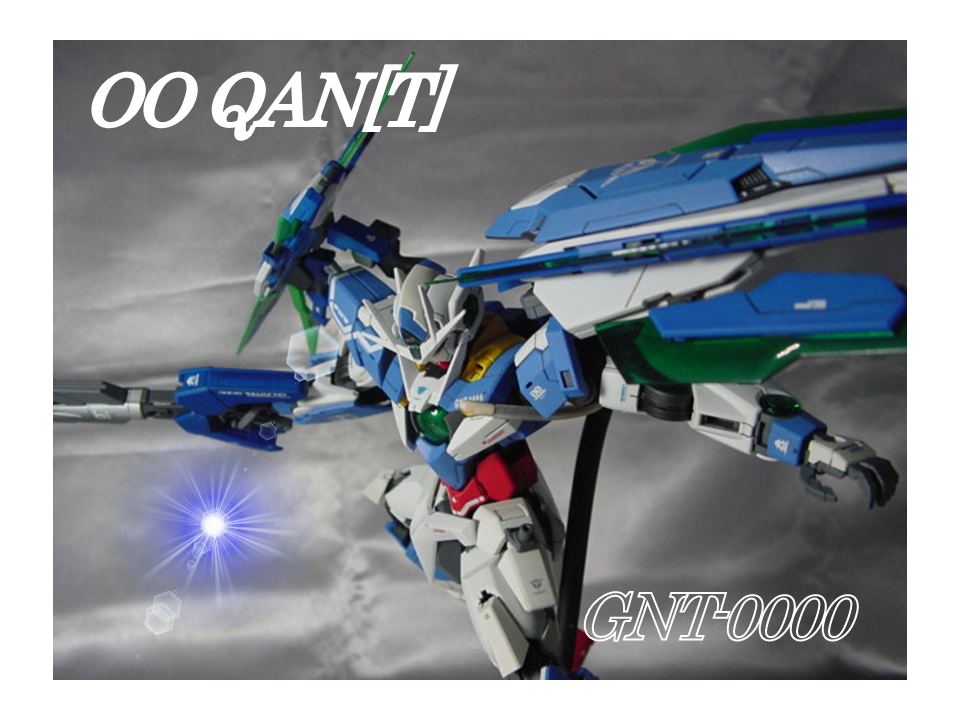 【完成品]MG ダブルオークアンタ ガンプラ】MG 1/100 GNT-0000 ダブルオークアンタ レビュー