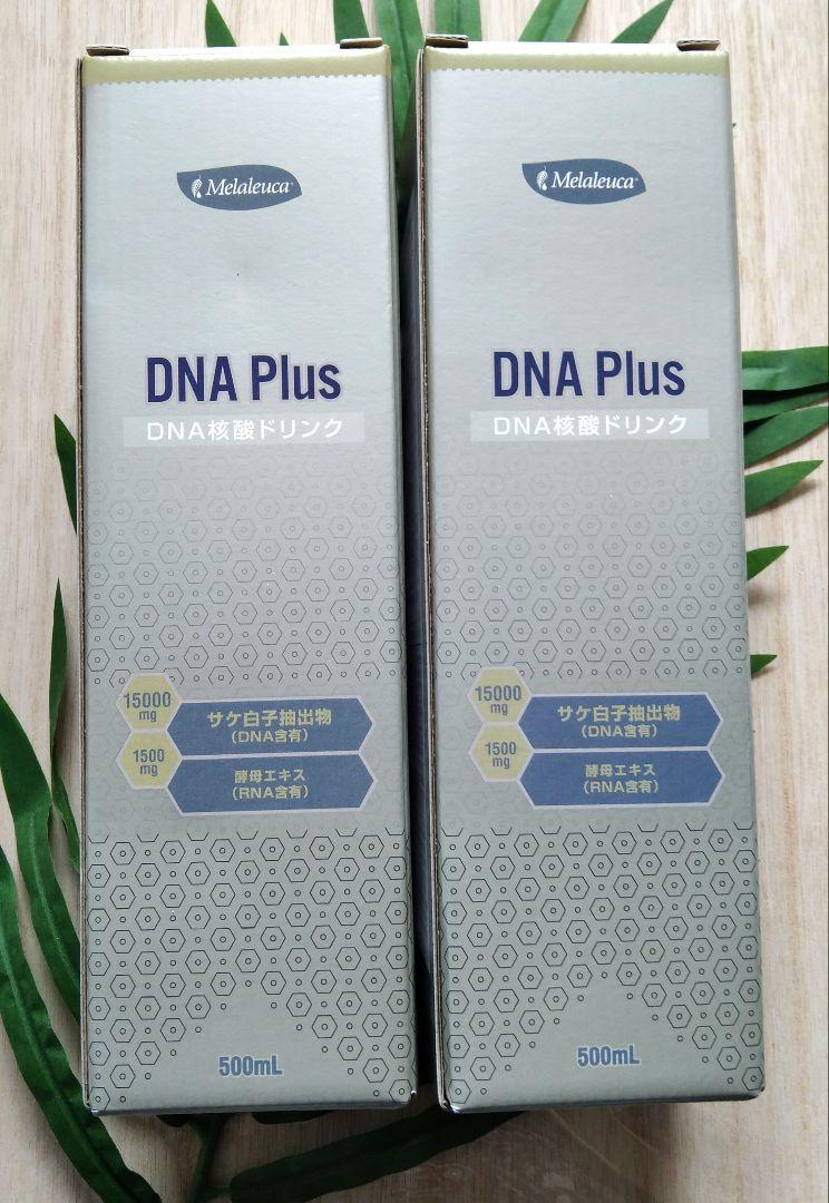 2本☆メラルーカ DNAプラス 核酸 （メラルーカ、遺伝子を構成
