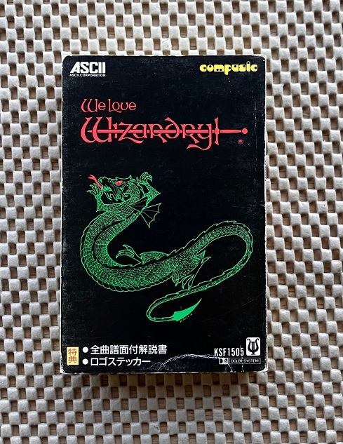 ウィザードリィ ゲームミュージック カセットテープ Kentaro
