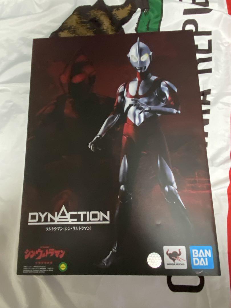 ダイナクション 新品未開封 映画 シンウルトラマン ウルトラマン
