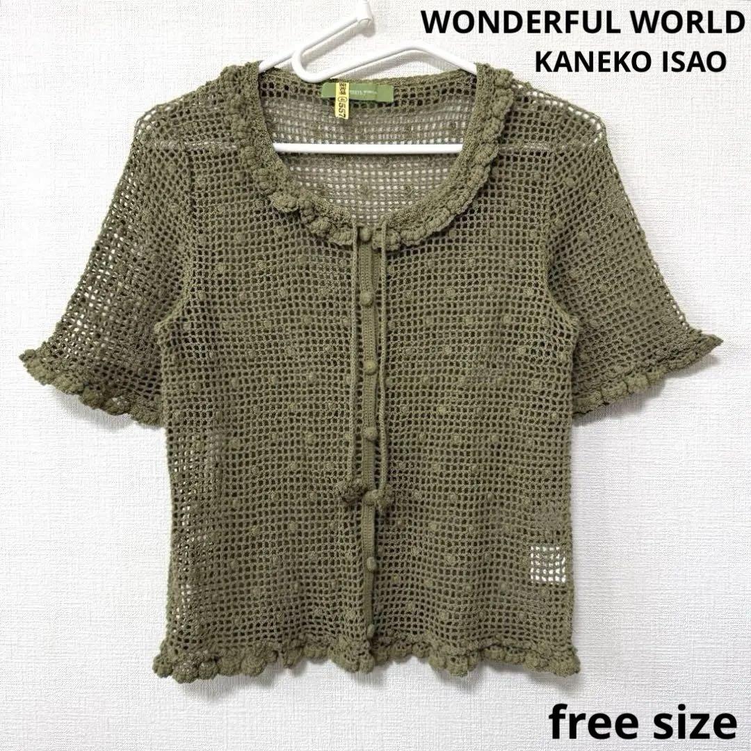 WONDERFUL WORLD カネコイサオ ローズモチーフ カーディガン WONDERFUL WORLD カネコイサオ カーディガン （WONDERFUL WORLD