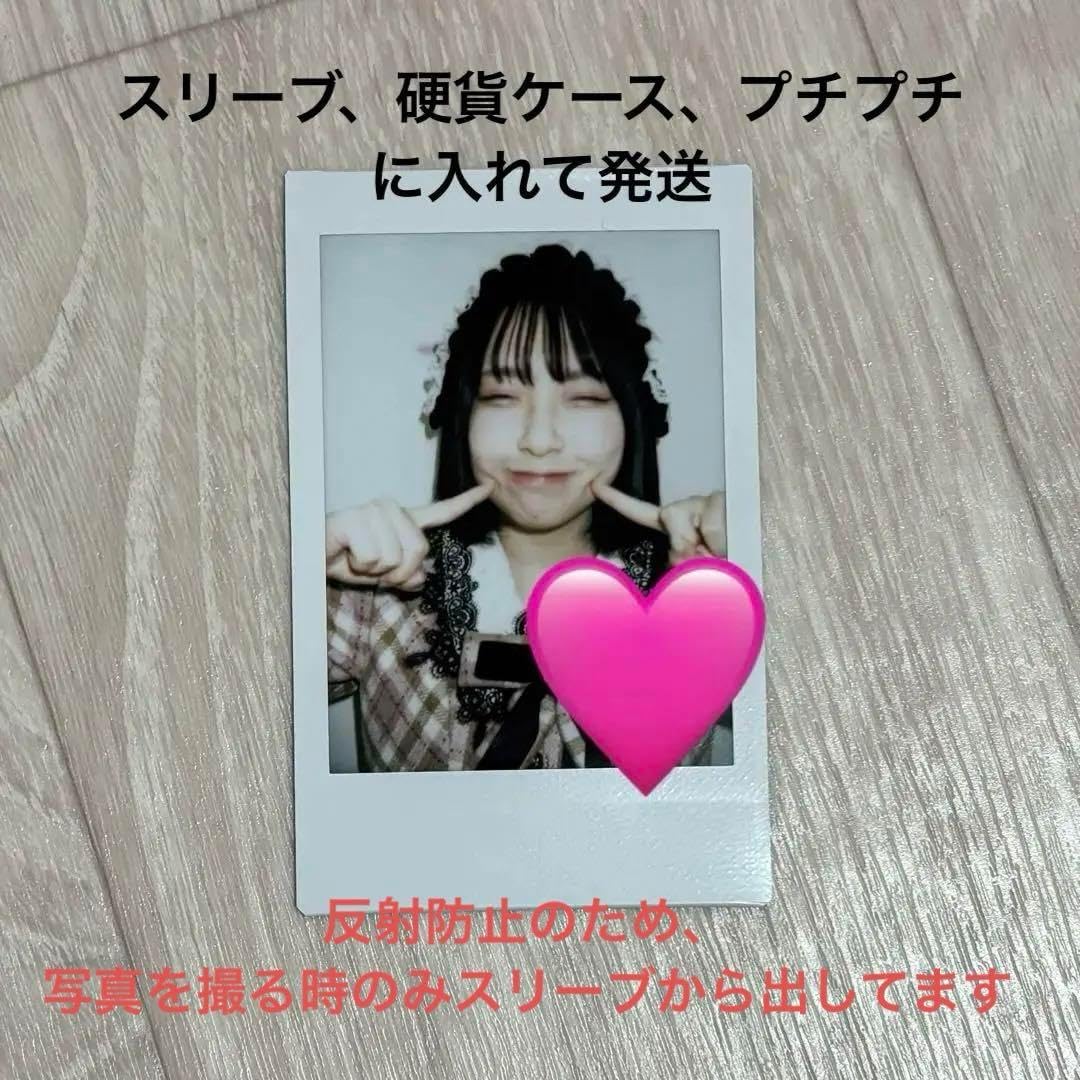 CUTIESTREET きゅーすと ラッフル 桜庭遥花サイン入りアクパネセット Amazon.co.jp: 桜庭遥花 CUTIE STREET きゅーすと ラッフルくじ