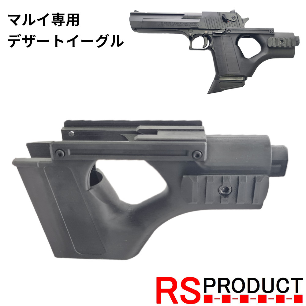 東京マルイ GBB デザートイーグル スナイパーライフルカスタム 楽天市場】マルイ デザートイーグル専用 スナイパー