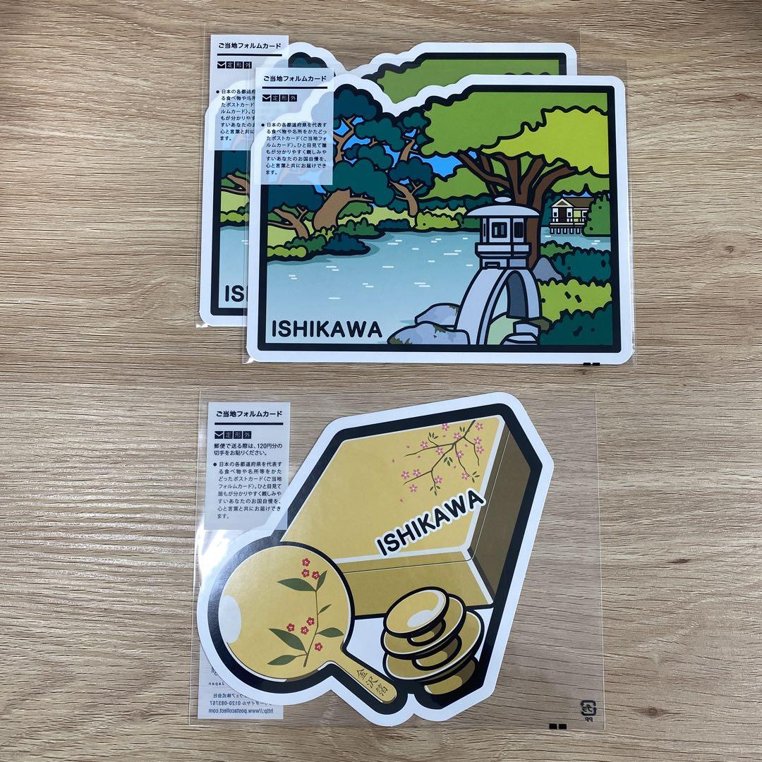 新品⭐︎当地フォルムカード （高校生が企画したファミリー